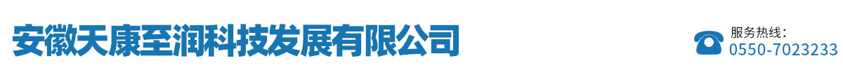 仪表电缆